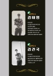 소속 프로님 소개-이지 골프 아카데미