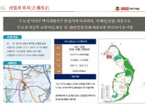 상가-부동산 분양