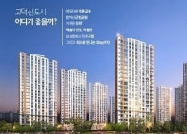 평택 대광로제비앙-부동산줍줍.청약,아파트줍줍