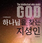 도서-도서출판 밀스톤