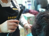 1월 문경 녹문리경로당 봉사-피부미용 꽃봉오리봉사단 구미