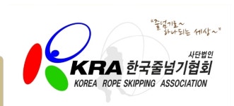 한국줄넘기협회 전문교육기관-튼튼태권도&점핑클럽 체육관
