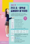 학원소식-윤선생영어숲 신암어학원