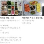 이용안내-대부도 바다향기펜션