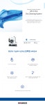 드라이크리닝-비스코