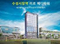 게시판-미르메디타워