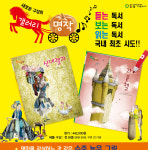 시설안내-어린이 서점-아동도서좋은책
