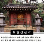 #2 마을버스 투어 종로02-자문밖문화포럼
