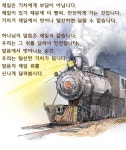 은혜의 샘-방배천로 아름다운교회