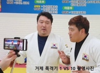 관장님 소개-용인대불당유도관