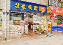 내부시설-장충족발