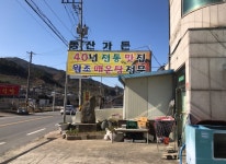 내부시설-동산가든