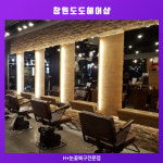 경상도1-하얀눈꽃천사