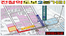 양지사개요-양지사 지식산업센터