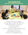 방과후 교육-갈매 ECC