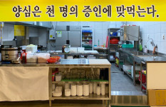 매장안내-희망88 춘천닭갈비 매곡점