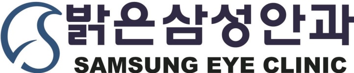 내부시설-밝은삼성안과의원