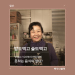 업체정보-밥도먹고 술도먹고