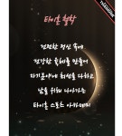 타이혼 철학-안산타이혼 스포츠아카데미