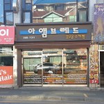 갤러리-통진상인회