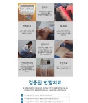 안면마비-금천구가산디지털 편한몸한의원