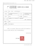 황학1010센터팰리스아파트-황학1010센터팰리스 아파트