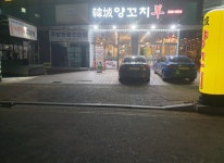 내부시설-한성양꼬치
