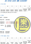 주짓수락 갤러리-주짓수 락 회기 본관