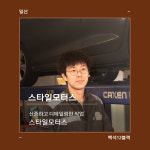 업체정보-스타일모터스