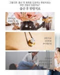 산후조리-금천구가산디지털 편한몸한의원