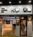 내부시설-하이꼬꼬 청천동점