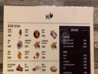 메뉴-하이꼬꼬 청천동점