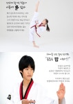 청룡-국가대표 청룡 태권도