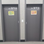 도장내부사진-풍무동 합기도 특공무술