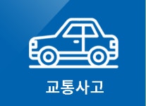 강릉 한서한의원-한서한의원
