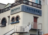 재능어린이집-울산온디자인