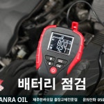 한라오일의 서비스-제주한라오일