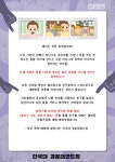 게시판-단국대 경운태권도장