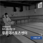 주요업무-하나환경주식회사