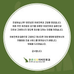 인사말-맑은성모이비인후과의원