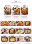 메뉴-노걸대감자탕& 가마삼겹 본점