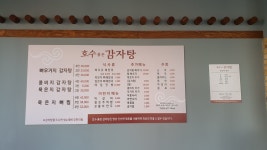 간판 광고-현수막시공전문 고고현수막!