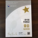 매장사진-갈비본가 두툼한숯불갈비