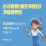 1시간OK-영암삼호한마음24시셀프빨래