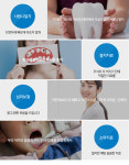 통합진료-으뜸원치과
