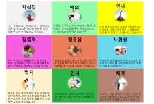 슈퍼맨태권도장의 선물-옥동태권도장