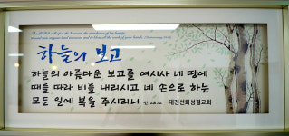 매장안내-숟가락젓가락들고with어썸