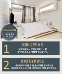 바로예약-양재 30monthHotel