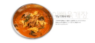 메뉴 가격-한우궁