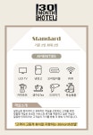 Standard-양재 30monthHotel